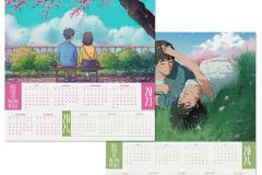 LLFP-Calendar